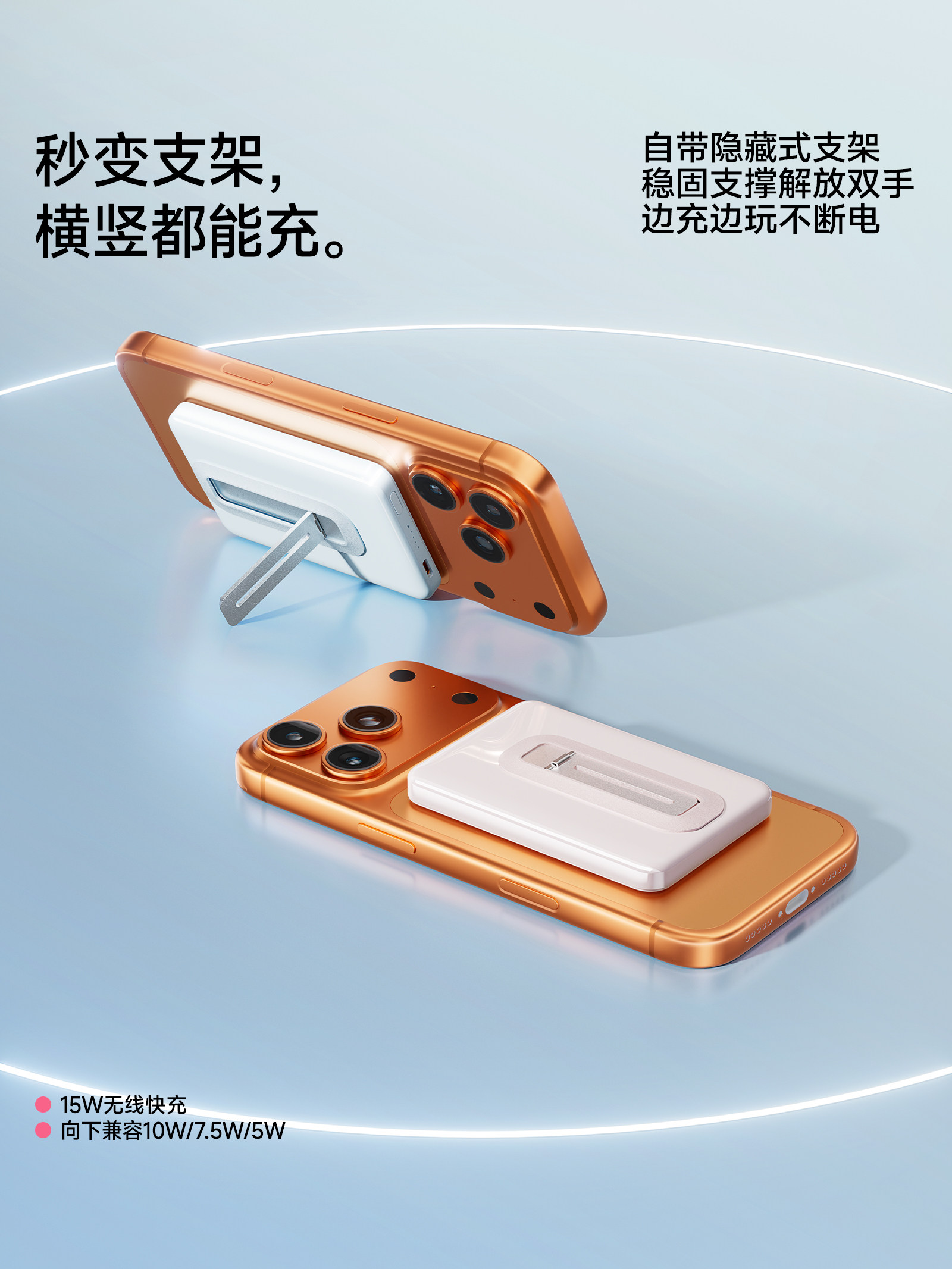 [Super New Product] Magnetic Stand 3-in-1 Wopow Wireless Power Bank Ultra-Thin with Built-In Cable 3C Certified Airplane-Friendly Compact Portable Large Capacity Mobile Power Supply 2025 New Model