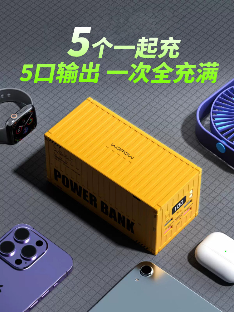 Wopow Power Bank Genuine Flagship Store Gaming Room Desktop Decoration Gift Mobile Power Fast Charging Ultra-Large Capacity Outdoor Fishing Personalized Creative Gift 50000Mah Container