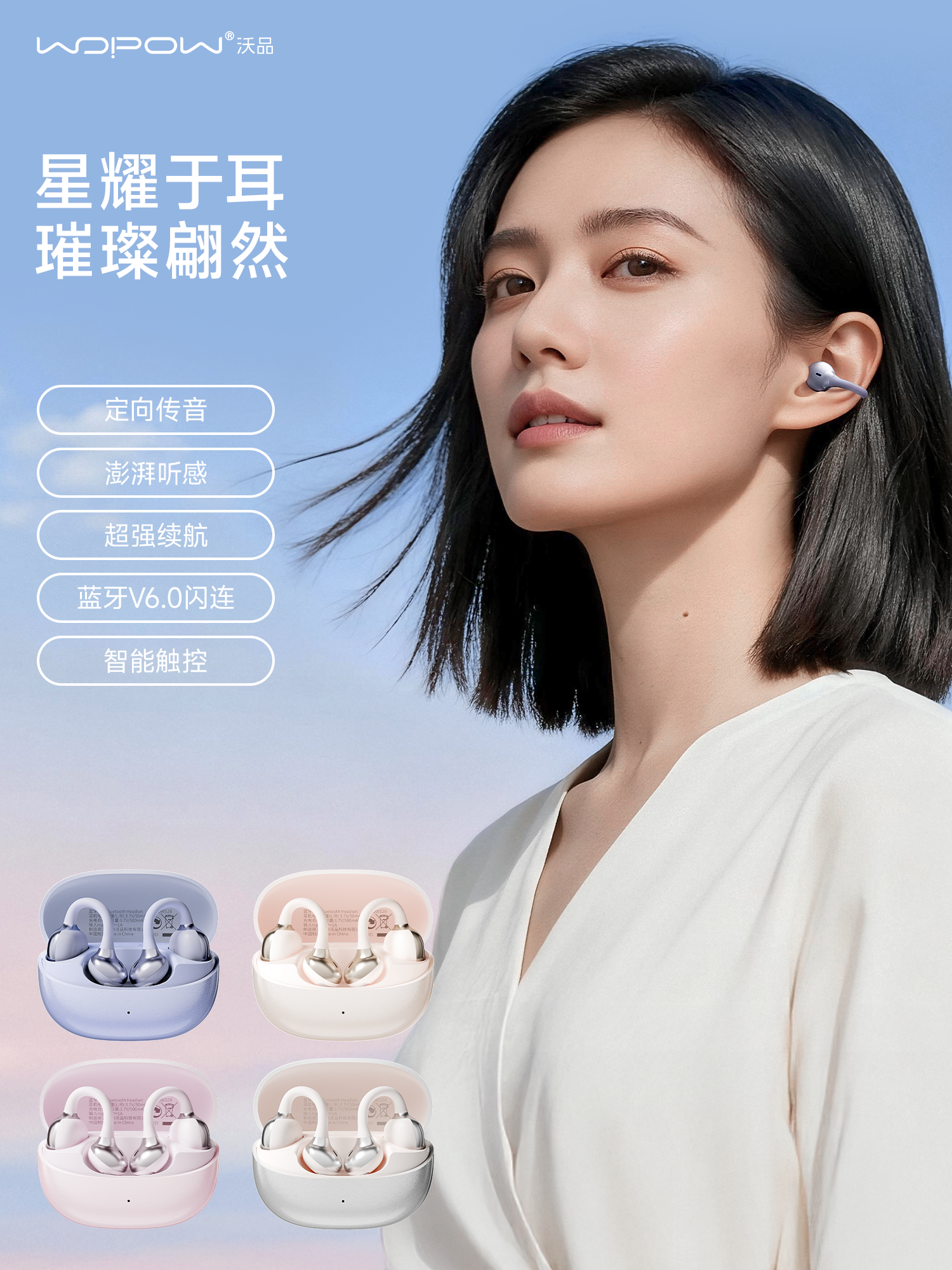 Wopow Bluetooth Earphones, Clip-On Wireless Bone Conduction Sports Headphones for Girls, Stylish and High-Looking Fashion Accessory