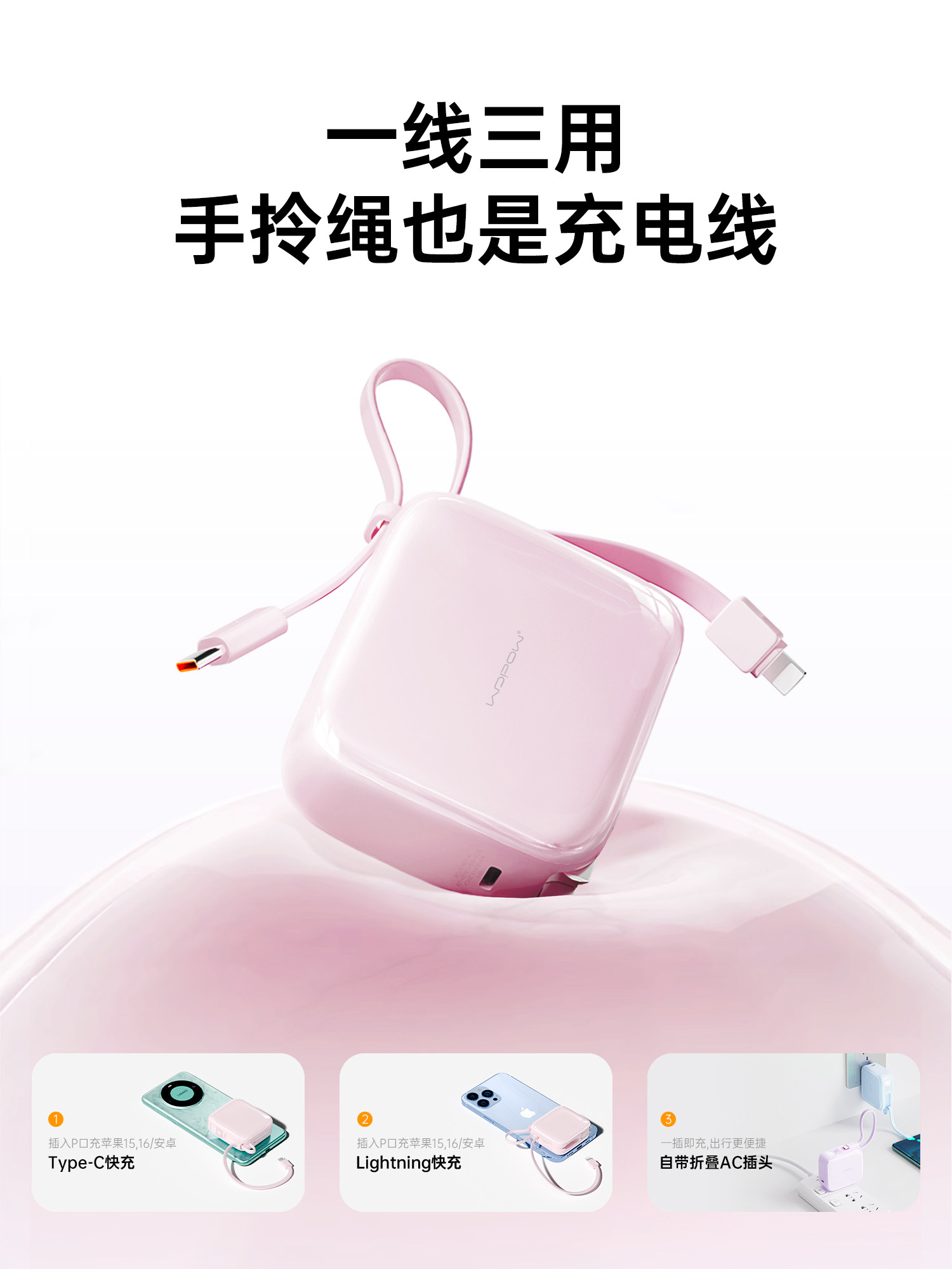 [New National Standard 3C Certification]Wopow Small Cube Power Bank with Plug, Built-In Cable, Fast Charging, Large Capacity 10000Mah, Compact and Portable Mini D