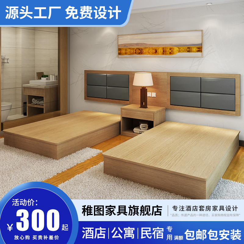 Tutu Shortcut Hotel Peers Full portfolio Guest house Furniture Apartments Double People's Beds Rental House Single Beds Folk