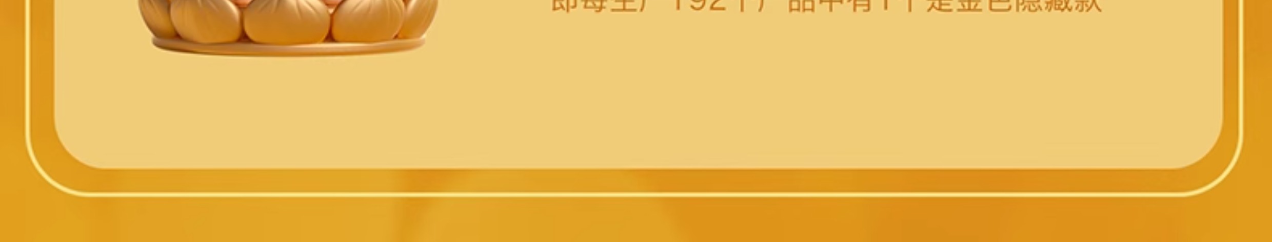 商品详情图