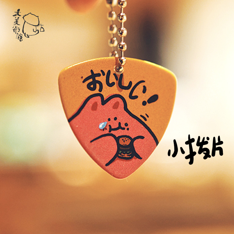 Big Art Museum Guitar Picks (5 Pieces Blind Box) Ukulele Decorative Accessories Big Orange Illustration