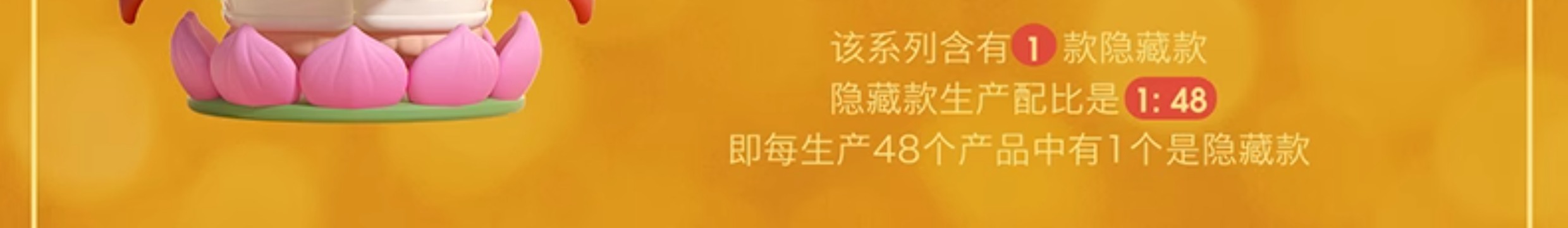 商品详情图