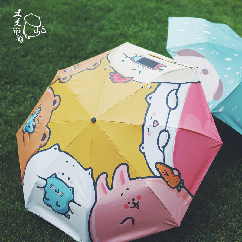 Great Art Gallery Sunny Umbrellas Small Portable Beach Umbrella Sun Protection Against UV Umbrellas Women Sunny