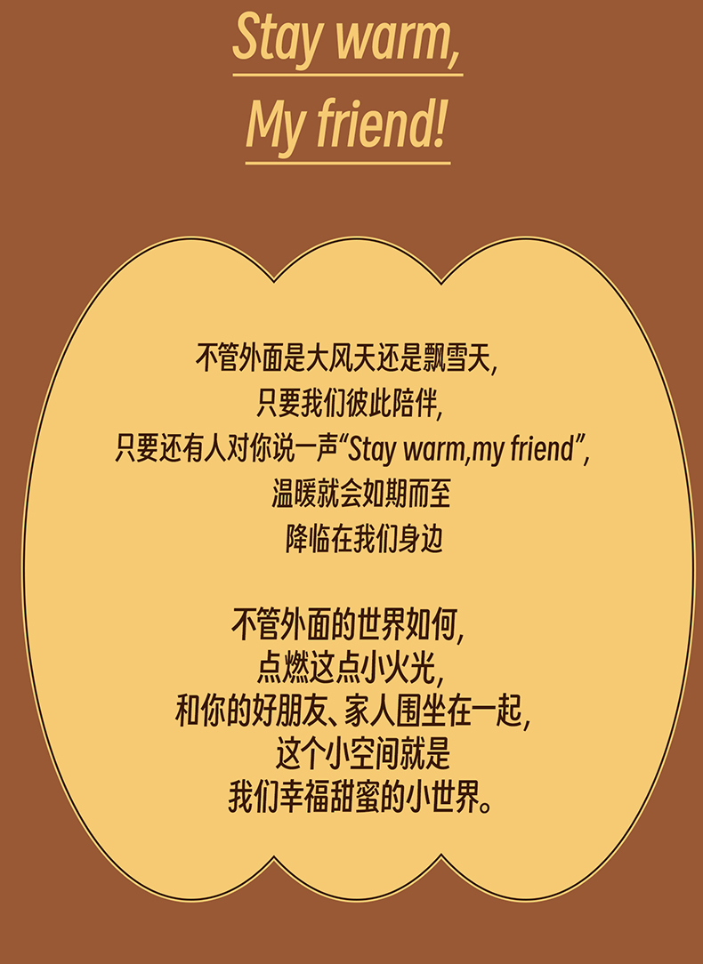 商品详情图