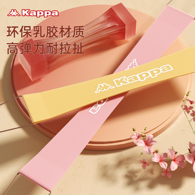 Kappa 卡帕 环保乳胶 瑜伽弹力带 天猫优惠券折后¥11.9起包邮(¥16.9-5) Kappa 卡帕 环保乳胶 瑜伽弹力带 天猫优惠券折后¥11.9起包邮(¥16.9-5)