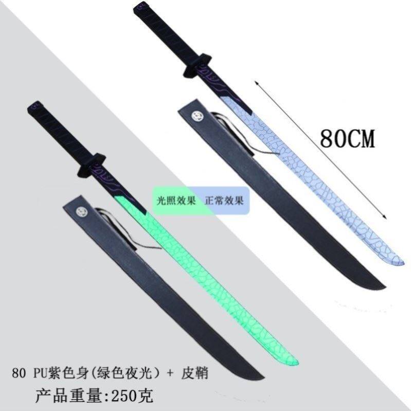 Magic Knife one thousand Blade Plastic Rubber Model Assassin Wooo 67 Big Knife Sharpening Cut 567 Toy Weapon 1 Minute Night Light