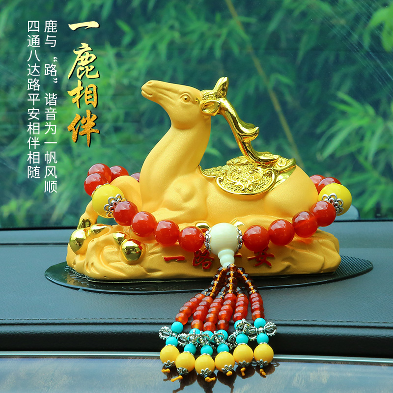 Car-in-car ornament pendulum-in-car Aroma Lavender A Safe Deer Upscale Male Lady Perfume Seat Interior Decoration Items