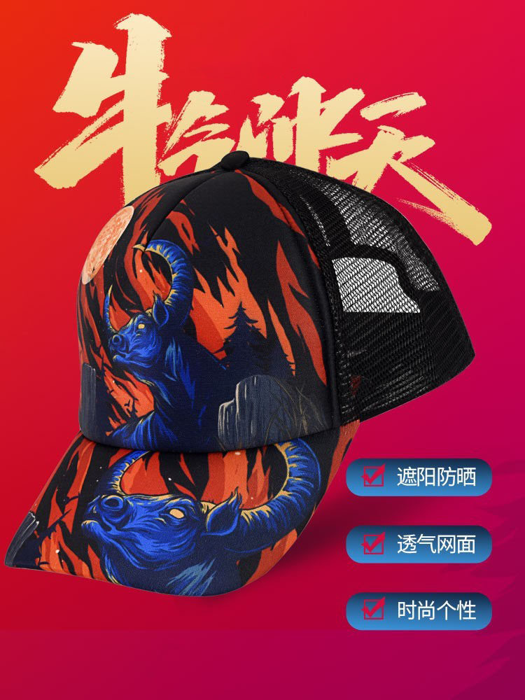 Fishing hat men's sunscreen fishing hat men's sunscreen hat summer lure hat fishing special sunshade hat