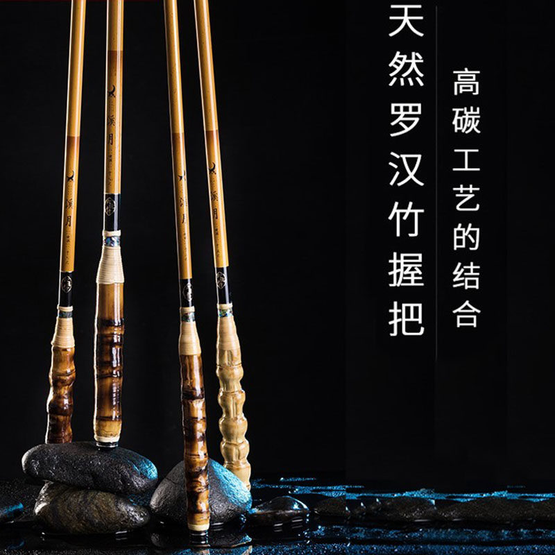 Xiyue Luohan bamboo crucian carp rod hand rod light hard small comprehensive rod imitation bamboo fishing rod hand rod table fishing stream fishing rod