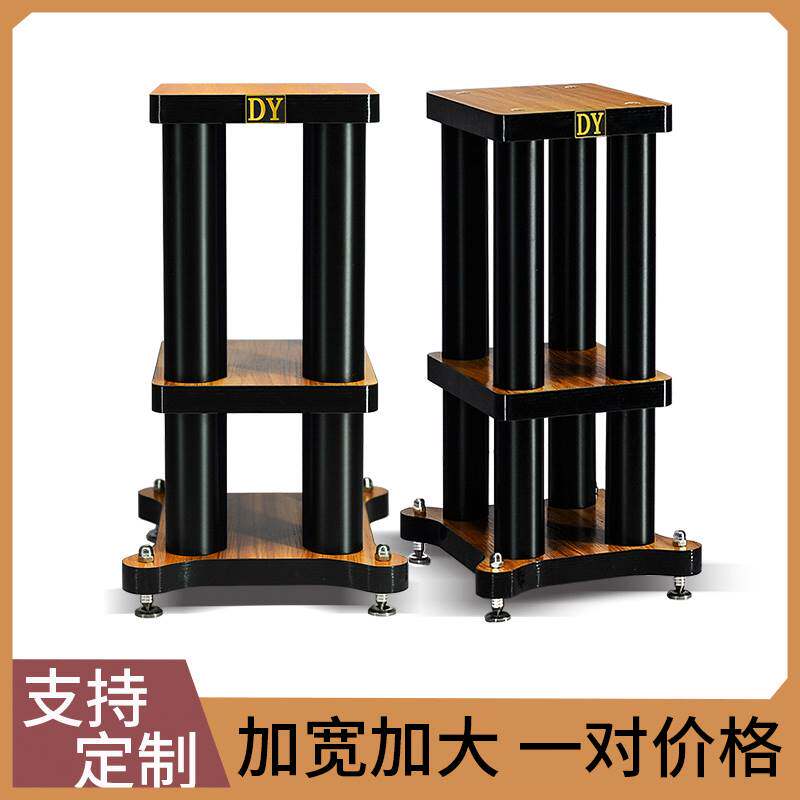 Dingyuan hifi shock-absorbing surround speaker bracket audio floor stand tray pad metal solid wood base rack