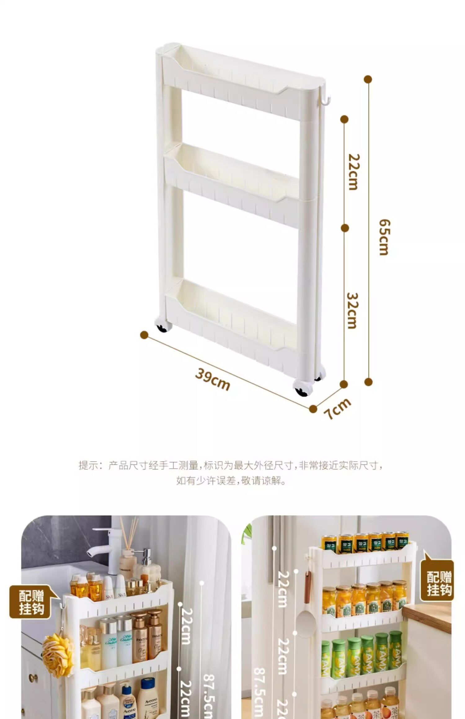 Шкаф Шлица 日本正品夹缝置物架浴室超窄缝隙架厨房冰箱边极窄收纳柜薄柜储