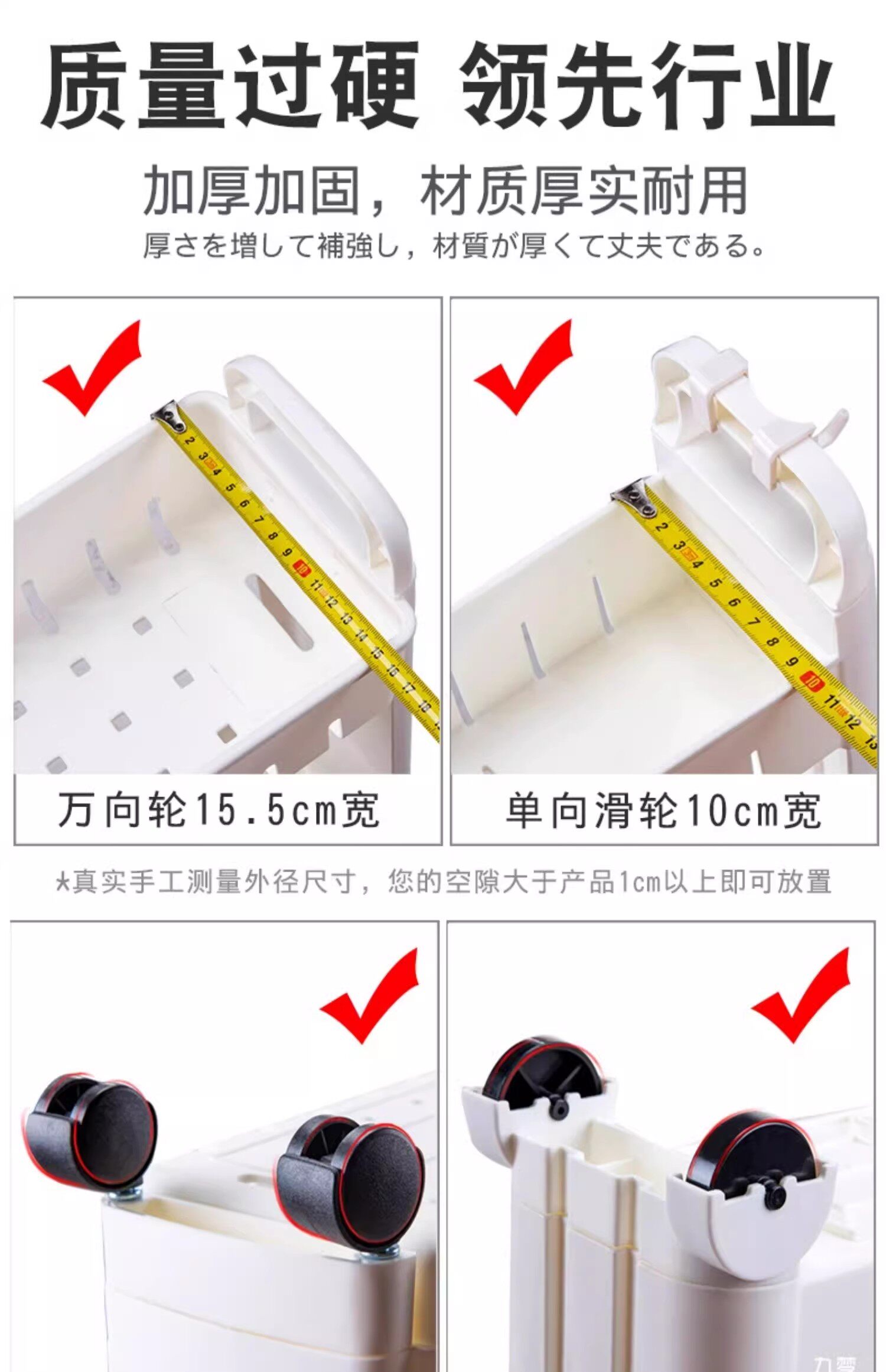 Шкаф Шлица 日本正品夹缝置物架浴室超窄缝隙架厨房冰箱边极窄收纳柜薄柜储