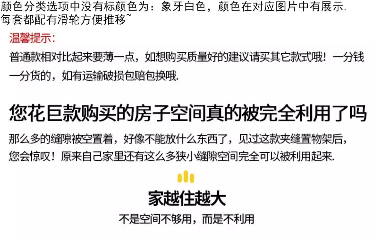 Шкаф Шлица 日本正品夹缝置物架浴室超窄缝隙架厨房冰箱边极窄收纳柜薄柜储