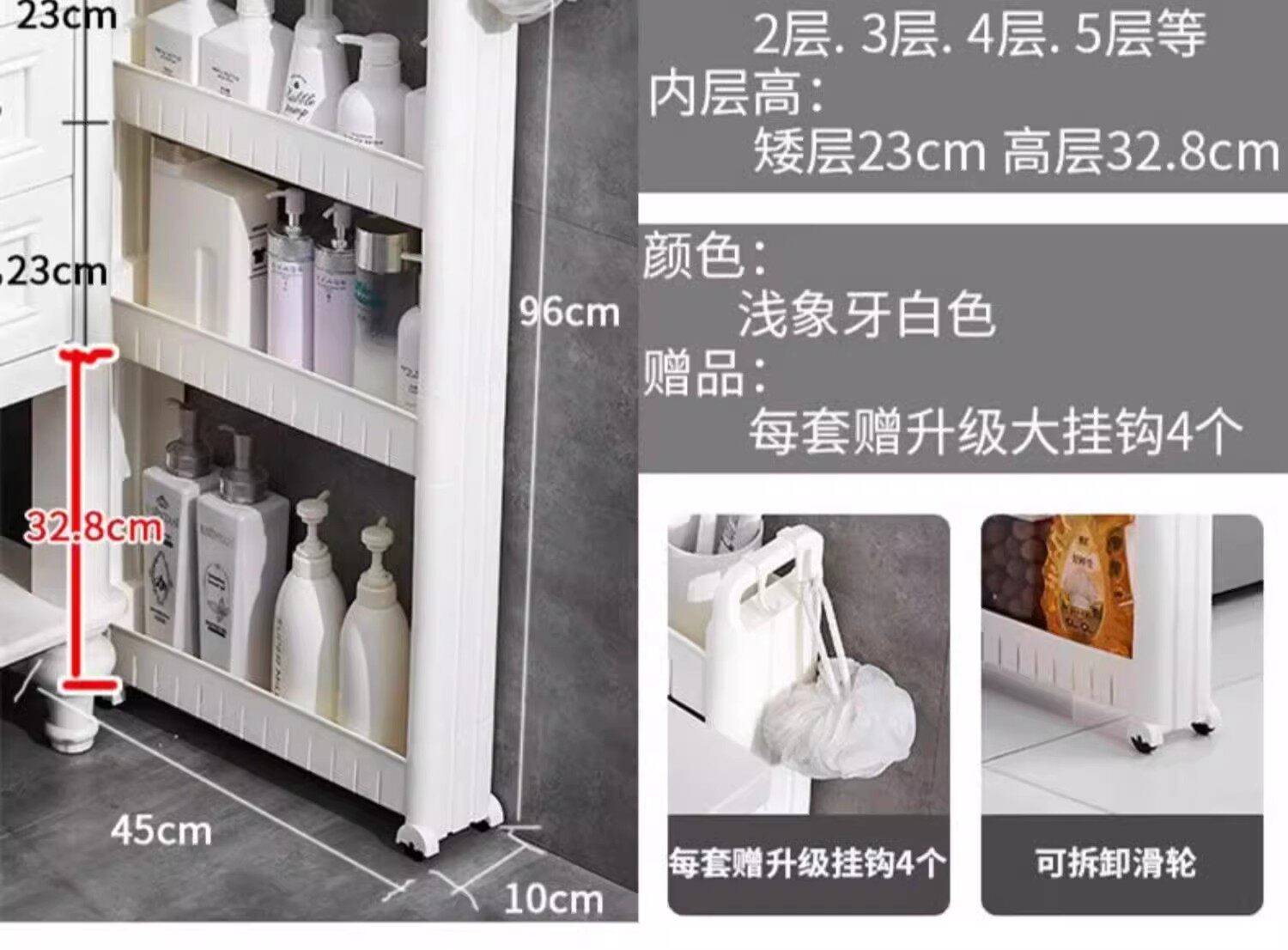 Шкаф Шлица 日本正品夹缝置物架浴室超窄缝隙架厨房冰箱边极窄收纳柜薄柜储