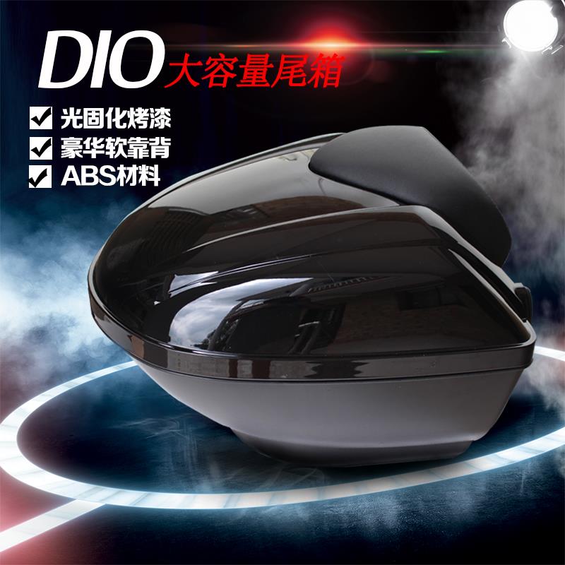 New continent Honda dio motorcycle tail box universal trunk electric bottle car race eagle scooter thickened large