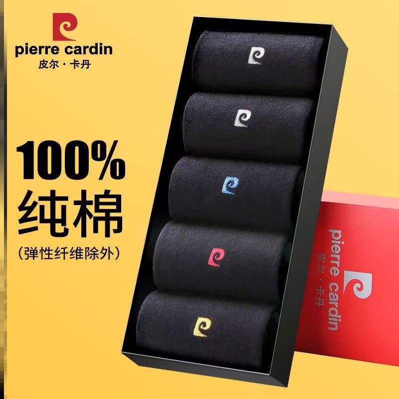 Haumai dress embroidery men's pure cotton socks in silo stockings Business Deodorant Sweat black Summer