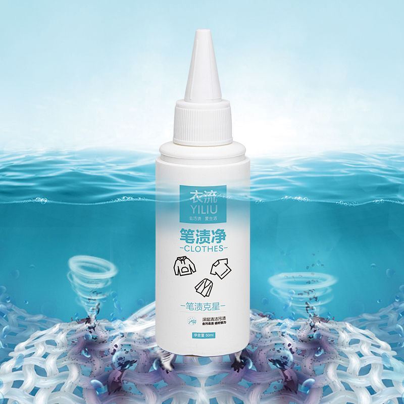 Clothing Pens Stains Net Flow Full Effect to Stain Remover Laundry Special Water Mark Inks Remove Clothes Wash Shoestring Gods star