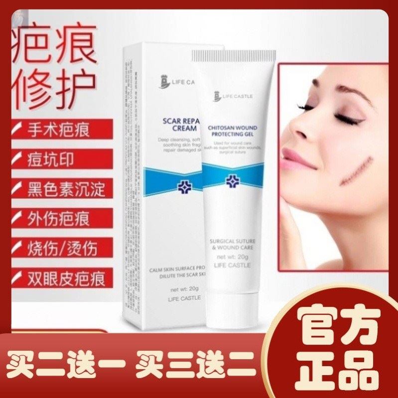 Bécomedose New Gel Gels Men And Women Recombinant Human Epidermis Growth Repair Surgery Badgine Rugged Balm Repair Paste Factor Shell