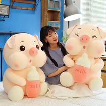 Holding bottle pig plush toy Feifei plush toy sitting version toot Net red cute cartoon pig pig Doll Doll