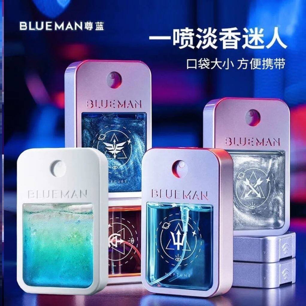 Zun Blue Men's Perfume Small Crowdsourced persistent light fragrance Remain wilderness Ulrich Blue Fairy Tale of the official flagship store students of the Palaeotron Songulong
