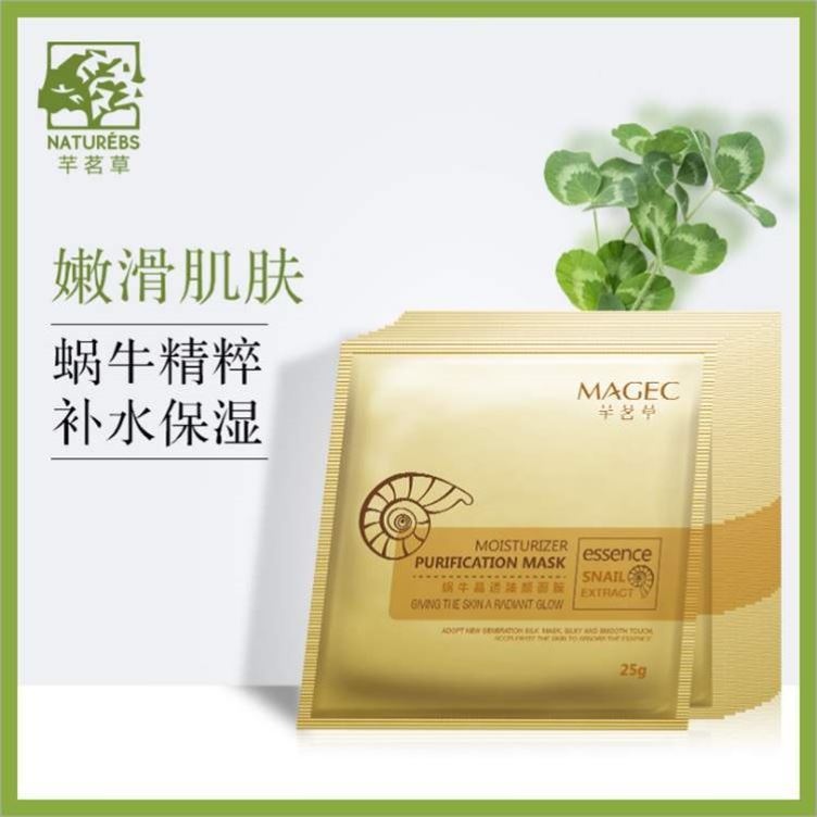 Sassy Tea Snail Crystal Overdraft Facial Mask bulk moisturizing moisturizing and shrink pores essence stock solution Silk Facial Mask