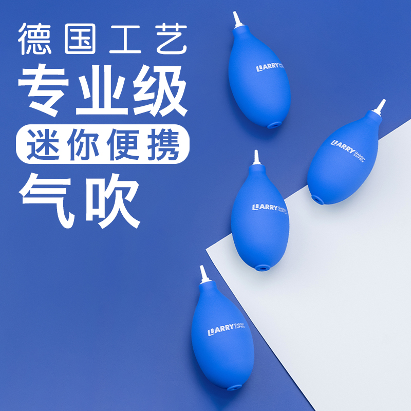 Powerful hurricane single-eye camera lens cleaning air blowing skin tiger blowing dust blowing balloon quality check valve upgrade