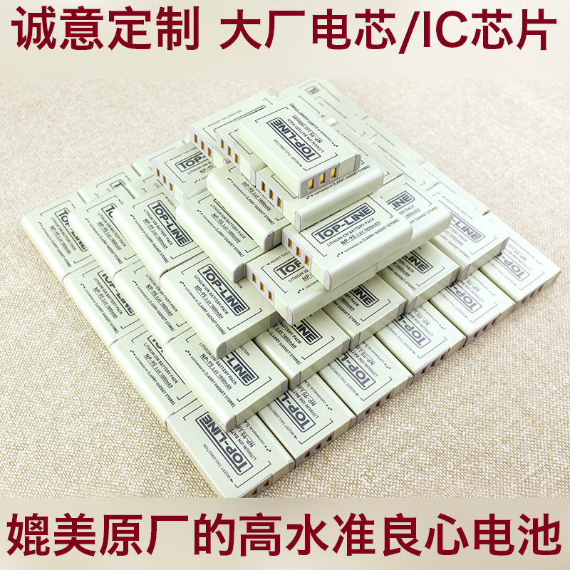 NP-95 battery XF10 X100T X70 X30 comparable to the original NP95 special offer