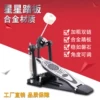 Товары от 蓝艺乐器有限公司