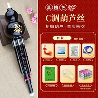 Ebon Color C Tone [Пакет три]