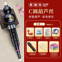 Ebon Color C Tone [Пакет 2]