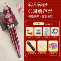 Регулировка Redwood C [Пакет 2]