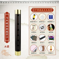 [Слезы] Ebony Tube A Tone +12 Подарочный пакет