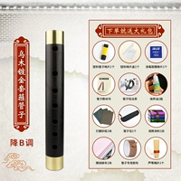 [Luck Duct] Umi Tube Drop B Tune +12 Подарочный пакет