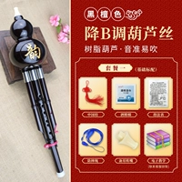 EBON Color Reduct B -Tone [Пакет 1]