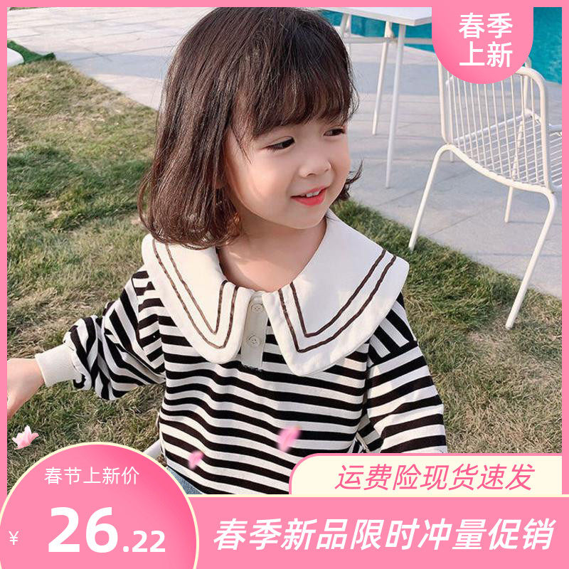 Girl Striped Casual Blouse Spring Dress New Foreign Pie Woman baby Han Edition Spring and Autumn Season CUHK Children's Children Suits Girls