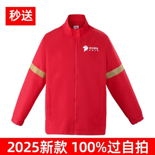 新款京东工作服外卖春秋冲锋衣外套达达骑手配送衣服骑士秒送工装