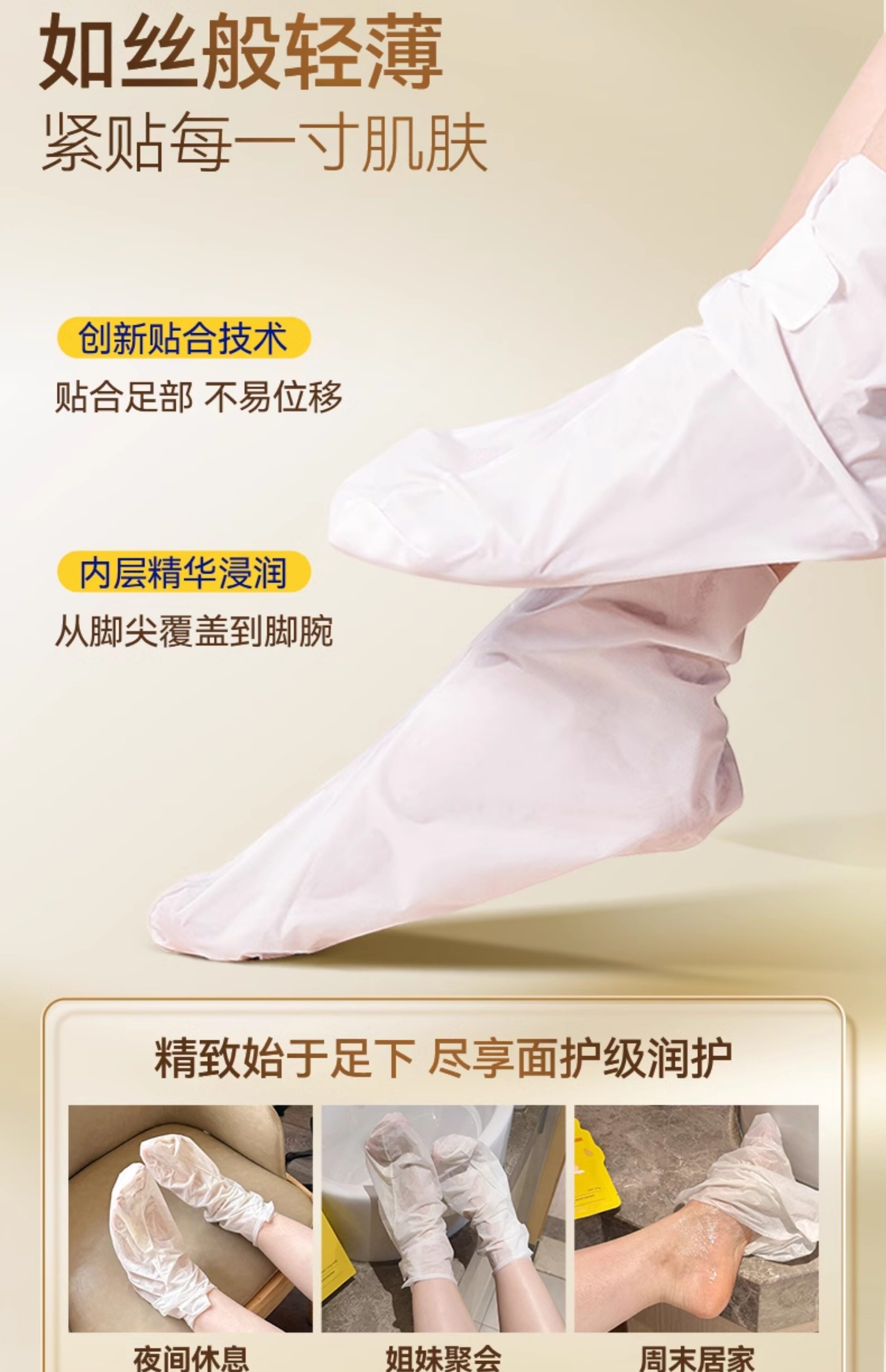 【中国直邮】  奢笛熊 美白保湿足膜 焕亮美白细腻丝滑呵护双足水嫩光滑足膜死皮老茧 10片 (5对)