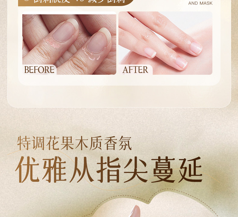 【中国直邮】  奢笛熊 手膜 嫩白保湿补水修复干裂粗糙淡化手纹滋润保湿手部美白手套 10片(5对)