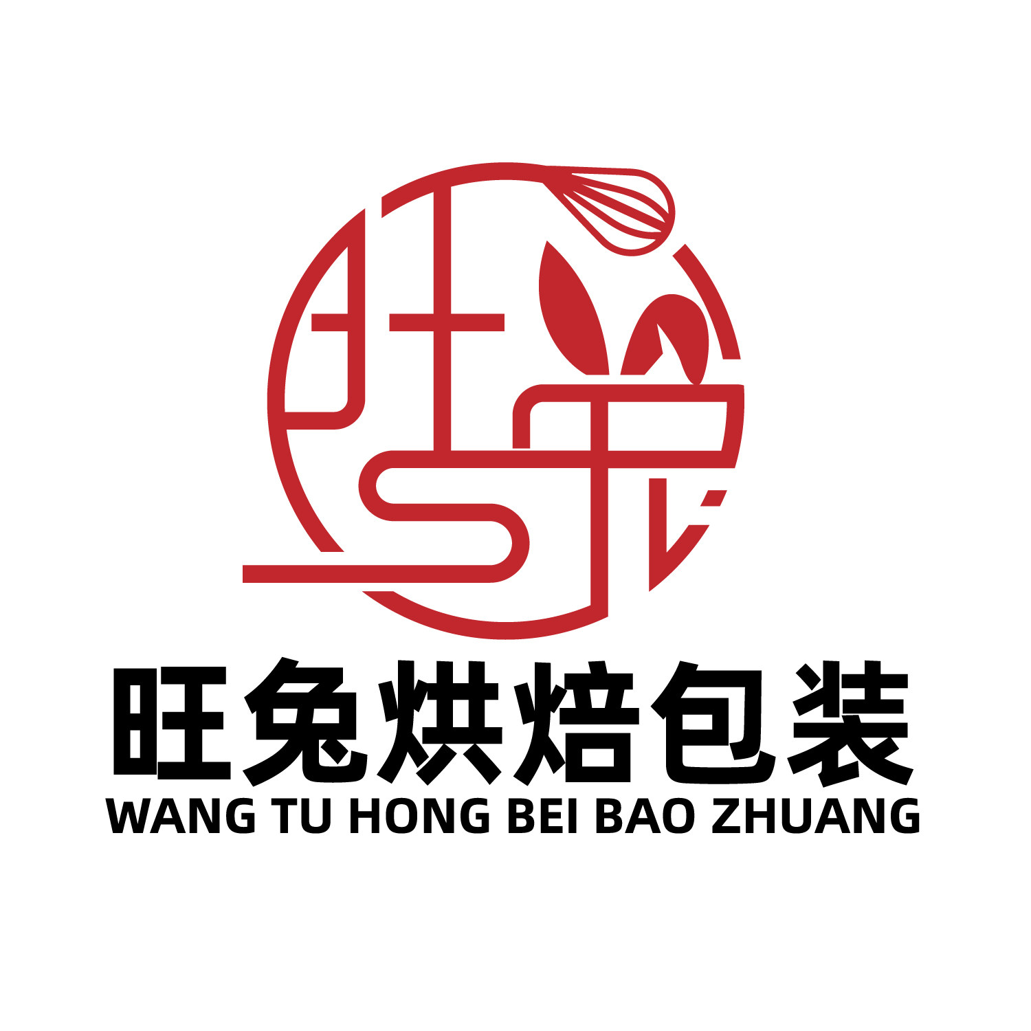 旺兔烘焙包装