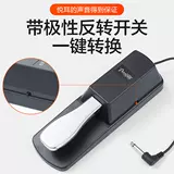 Yamaha, педали, синтезатор, педаль, синтезированная универсальная клавиатура с аксессуарами