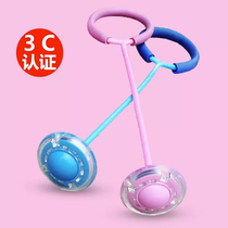Set foot throwback flash jumping ball children shake-up single leg throwback foot ball set foot ring swivel toy luminous elastic slip