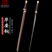 Dragon Spring Dragon Stream Knife Sword Huanhua Trump Card of the Trump Card Dijen Jeong Sky Empire Hand Forged the Horse Vehicular Unopened Blade