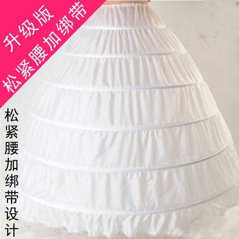 Add six-steel ring skirt to support ultra-boneless drag-tailed wedding dress for special swing dress