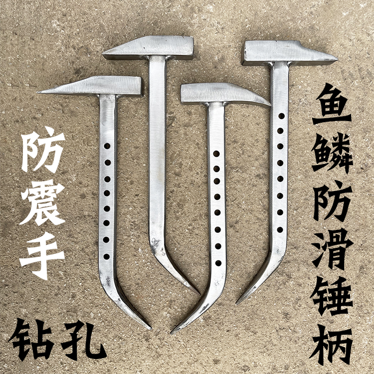 Yang Jiazi Master Hammer Non-slip Aluminum Mold Hammer Duckbill Aluminum Wood Aluminum Mold Special Hammer Small Hammer Clamper Hammer