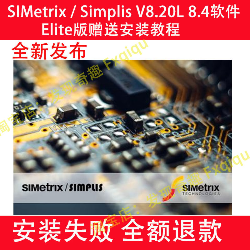 Simetrix Led ⚡ SIMetrix / Simplis 8.4 Elite版 電路仿真的得力助手 📚