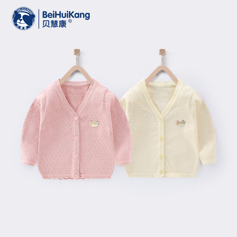 Infant long-sleeved top solid color baby girl knitted cardigan coat spring and autumn girls sweater V-neck children's autumn clothes