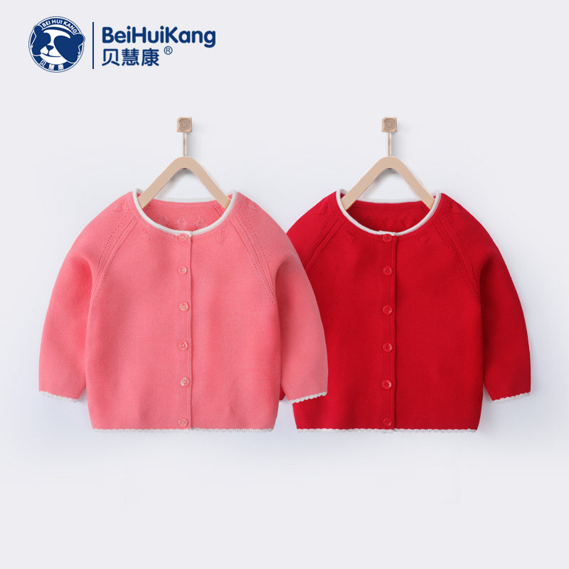 Girl blouses sweater jacket male baby needle woolen sweatshirt children childlike long sleeve blouses pure color children's autumn clothes cardiovert