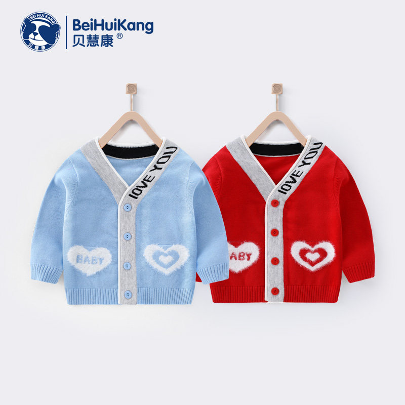 Children's clothing new children's sweater cardigan baby spring and autumn tops baby autumn clothes V-neck sweaters boys and girls jackets